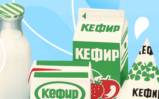 Инструкция: как выбрать кефир и не сойти с ума от полок в супермаркете