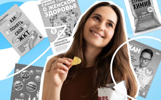 Про мозг, химию и ЖКТ: 5 книг, которые помогут лучше узнать свой организм