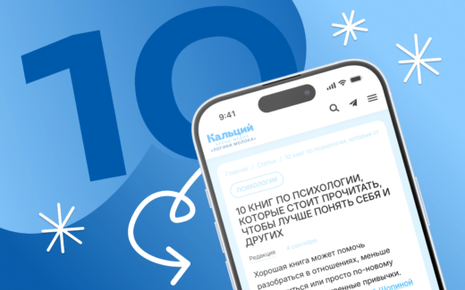 10 текстов, которые сделали наш год: что читали, обсуждали и сохраняли в Кальции в 2025