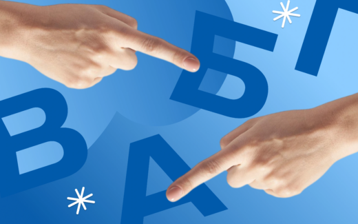 Язык — архитектор личности? Как слова создают того, кем мы являемся