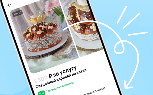 «Хамон хоть каждый день», повар на час и каравай: 10 гастрономических предложений с сайтов объявлений