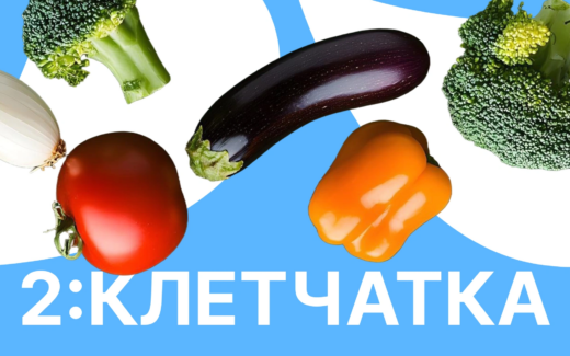 Неделя клетчатки: как сделать питание сытнее и полезнее