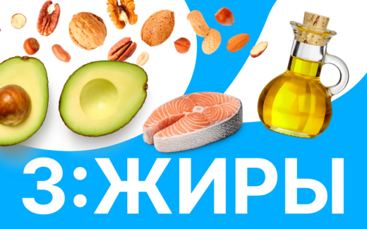 Неделя полезных жиров: как сделать питание вкуснее и сбалансированнее