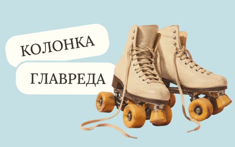 Мышцы — новая молодость