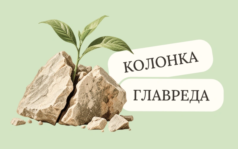 Сила быть собой