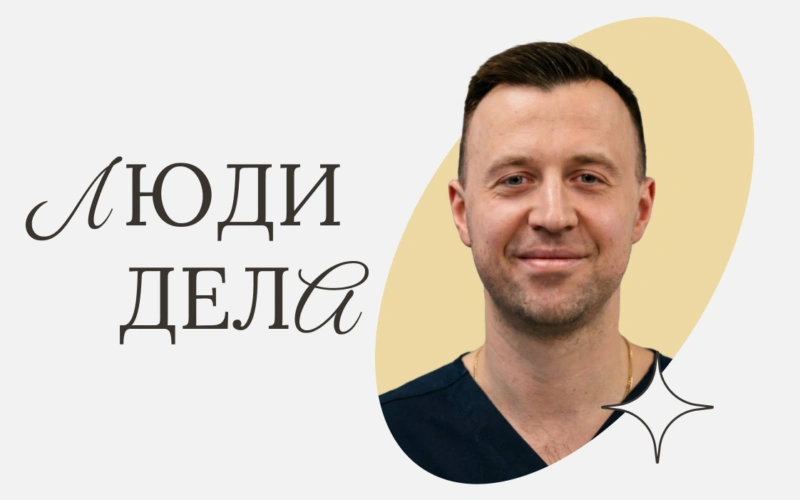 Сергей Додонов: «Мышцы нужны для жизни, а не только для спортзала»